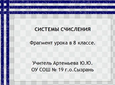 Математика тест 1 11 класс