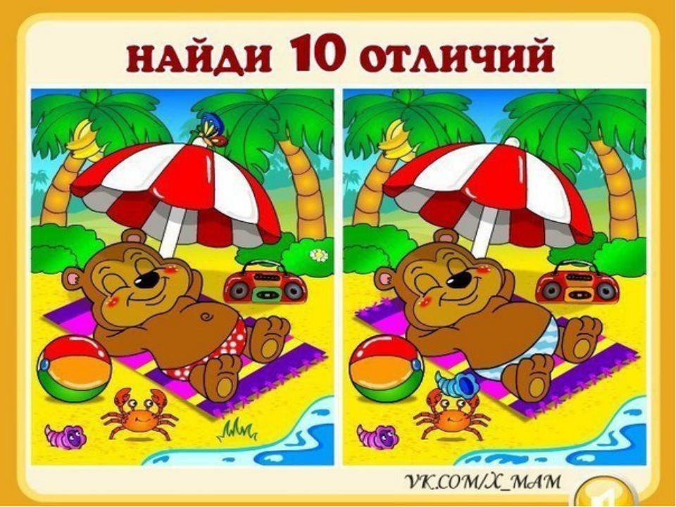 Легкие рисунки по шагам 32
