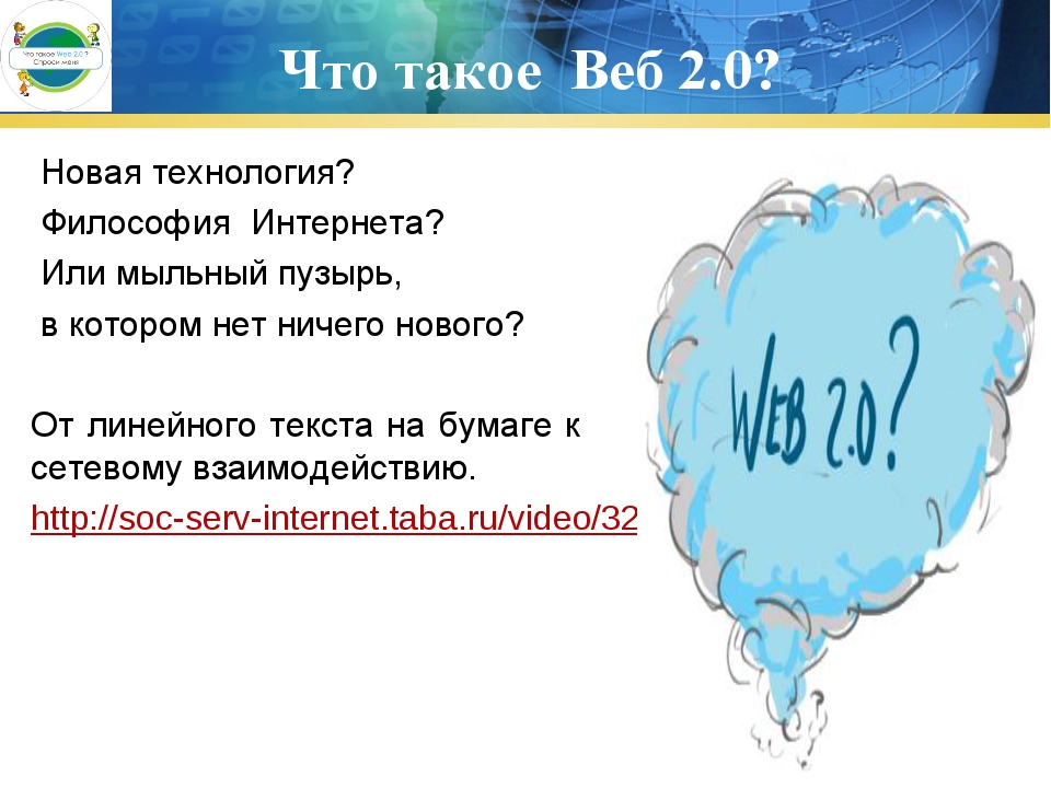 Что такое веб открытка 796