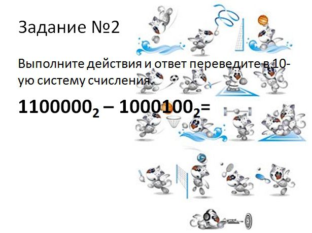 Литература 7 класс автор коровина