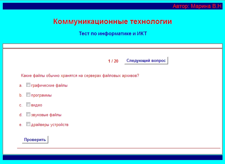 Мякишев физика 10 класс электростатика