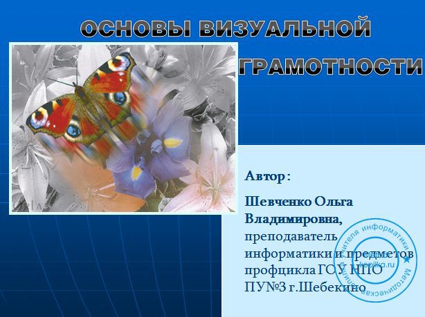 ����� 1 - ������ ���������� �����������
