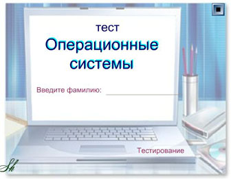 Могилев Практикум По Информатике Могилев Практикум По Информатике