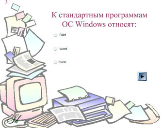 Могилев Практикум По Информатике Могилев Практикум По Информатике