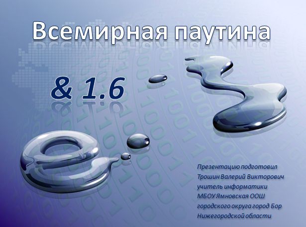 Китайская роспись пошагово Как сделать нишу для штор: два варианта нишь, технология