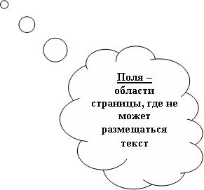 ���� - ��� ������� ��������, ��� �� ����� ����������� �����