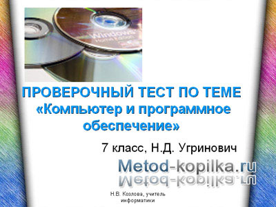 Гдз скачать на телефон без Интернета