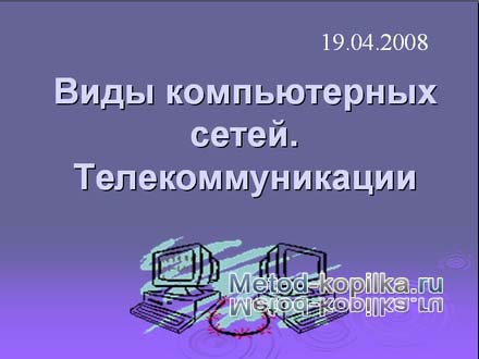 сериал американская готики 1 сезон 1 сериал