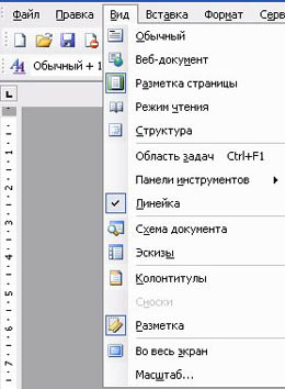 ��� - �������� ��������