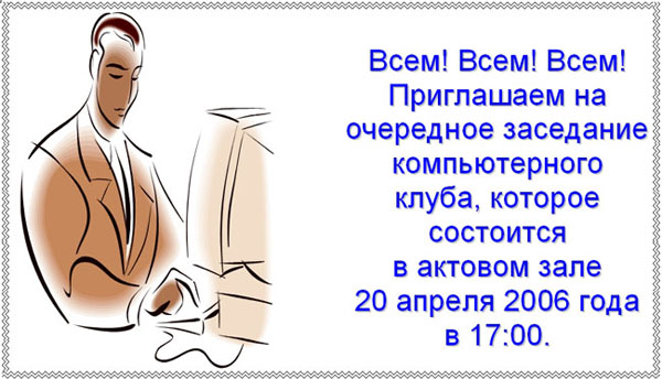 Конкурсы для детей и взрослых FunnyDay Интернет-магазин компьютеров и компьютерных