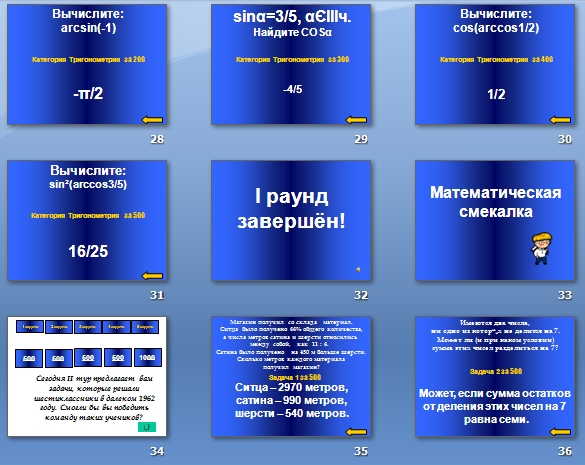 download methods based on the wiener hopf technique