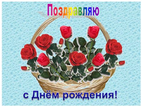 �������� - � ���� ��������