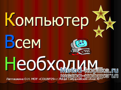 ����� 1