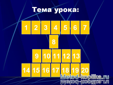 ����� 9