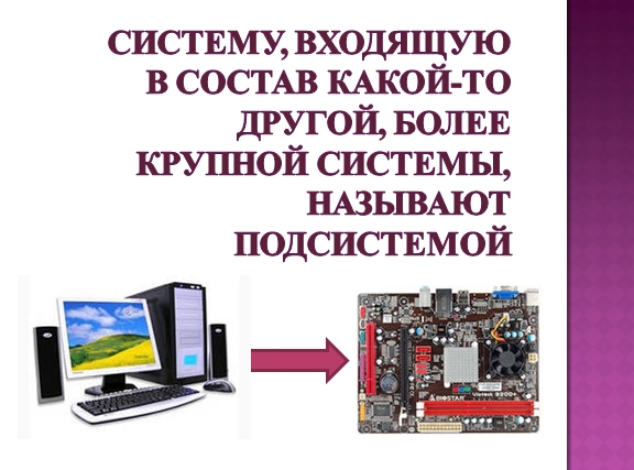 Сценарий приветствия для школьной команды квн Сценарий приветствия для школьной команды квн