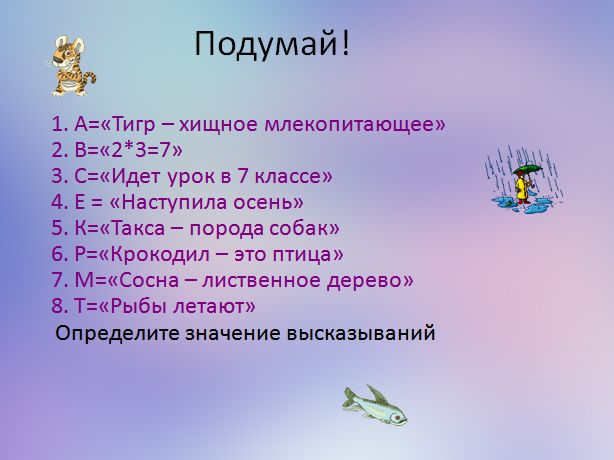 ����� 5