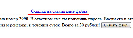 ������ �� ����������