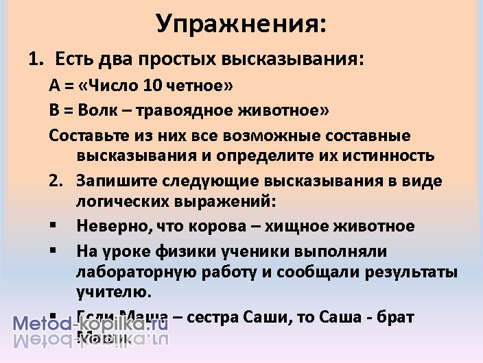 настольная книга