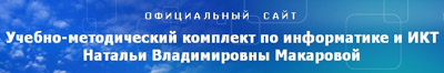 Учитель года России