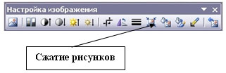 можно ли вставить в слайды кнопки управления. Смотреть фото можно ли вставить в слайды кнопки управления. Смотреть картинку можно ли вставить в слайды кнопки управления. Картинка про можно ли вставить в слайды кнопки управления. Фото можно ли вставить в слайды кнопки управления