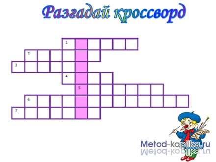 ����� 8
