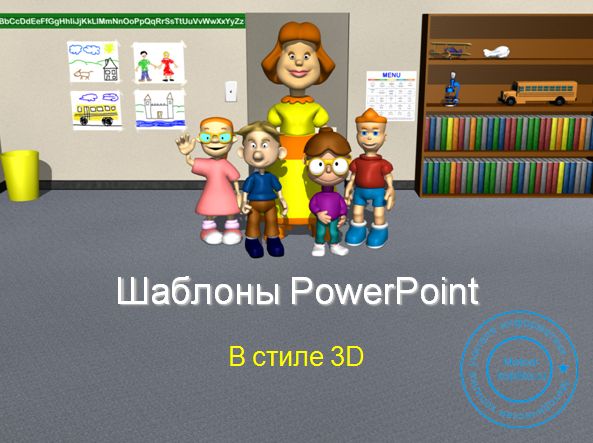 ������ PowerPoint
