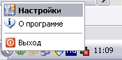 ��������� ��������� Screenshot Creator 1.4