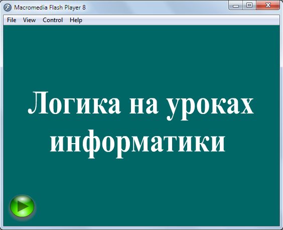 Учебники для самостоятельного обучения Учебники для самостоятельного обучения