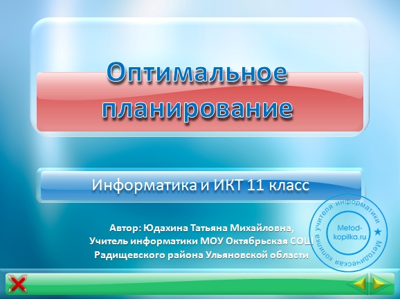 Рабочая программа по внеурочной деятельности учусь создавать проекты 2 класс