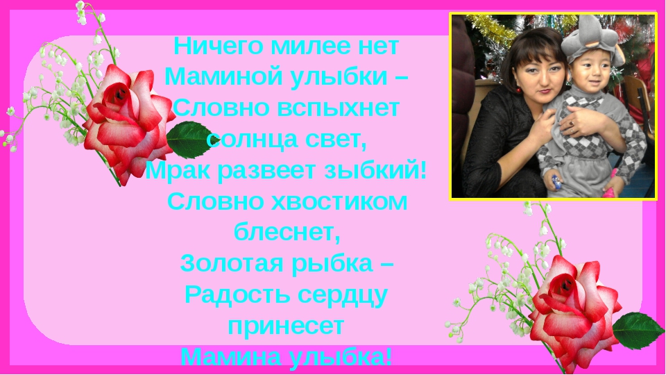 скачать песню подари мне солнце свет