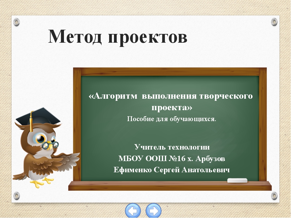 Проектируемое изделие 3.Выбор лучшего варианта 2.Историческая справка о проду... Проектируемое изделие 3.Выбор лучшего варианта 2.Историческая справка о проду...