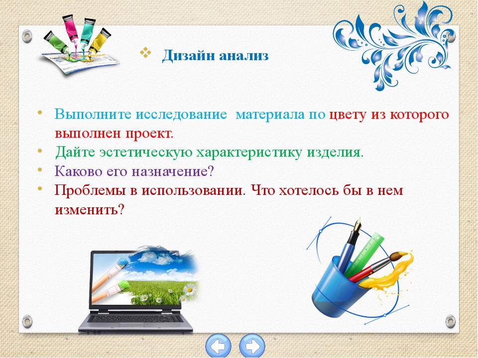 Источники информации Напишите перечень используемой литературы, адреса web-са... Источники информации Напишите перечень используемой литературы, адреса web-са...