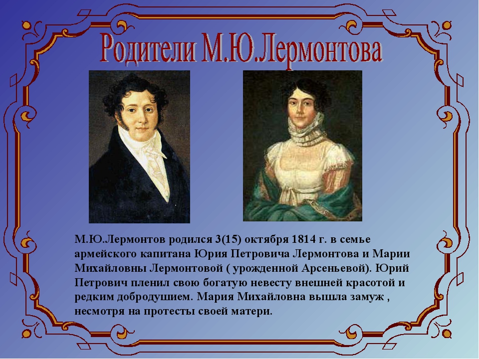 этот день рассказ о дне в котрый родился того
