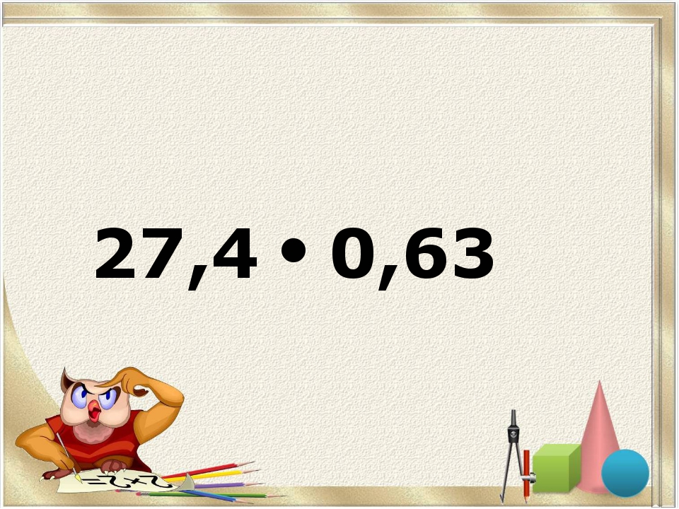 27,4 0,63 ● 27,4 0,63 ●