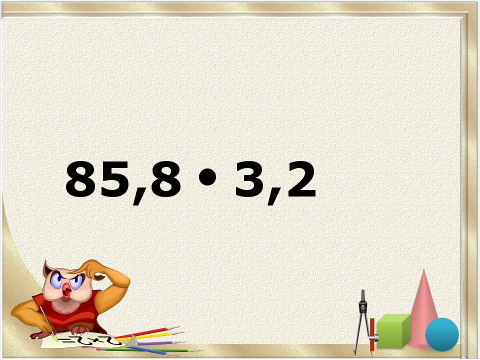 85,8 3,2 ● 85,8 3,2 ●