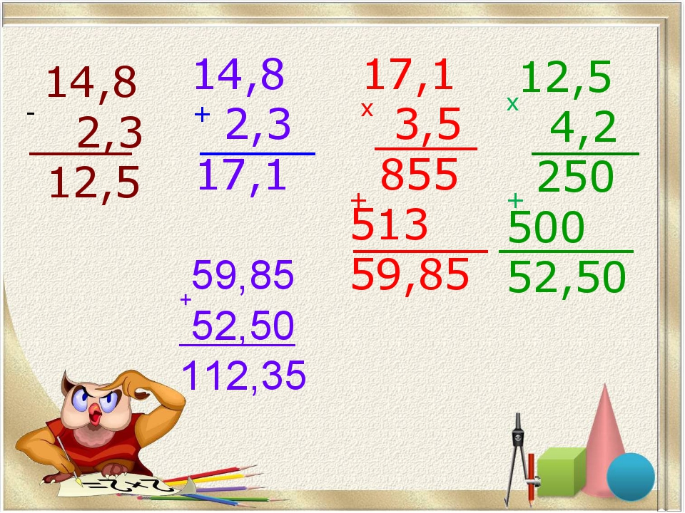 14,8 2,3 17,1 59,85 52,50 112,35 14,8 2,3 12,5 17,1 3,5 855 513 59,85 12,5 4... 14,8 2,3 17,1 59,85 52,50 112,35 14,8 2,3 12,5 17,1 3,5 855 513 59,85 12,5 4...