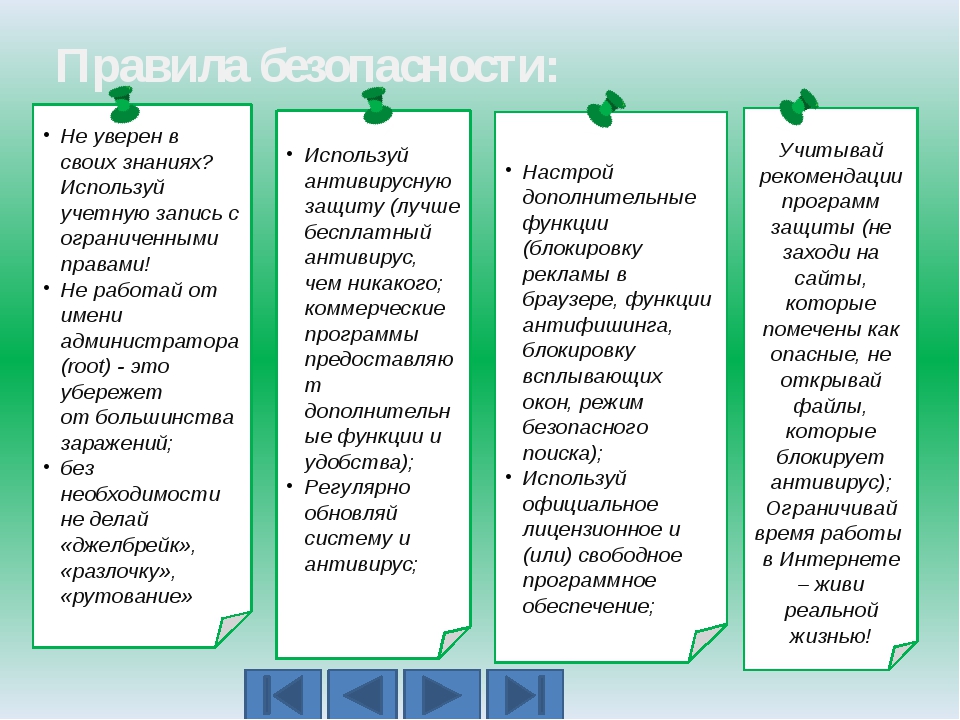 Помните!!! Никогда не поздно рассказать взрослым, если вас кто-то обидел. Помните!!! Никогда не поздно рассказать взрослым, если вас кто-то обидел.