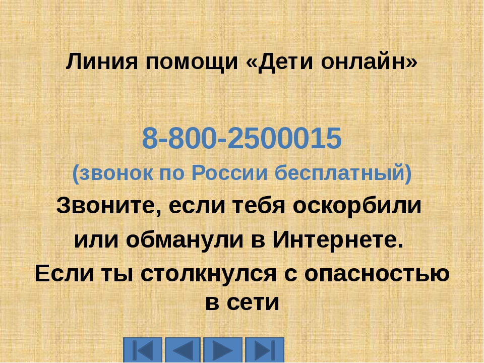 Спасибо за внимание! Спасибо за внимание!