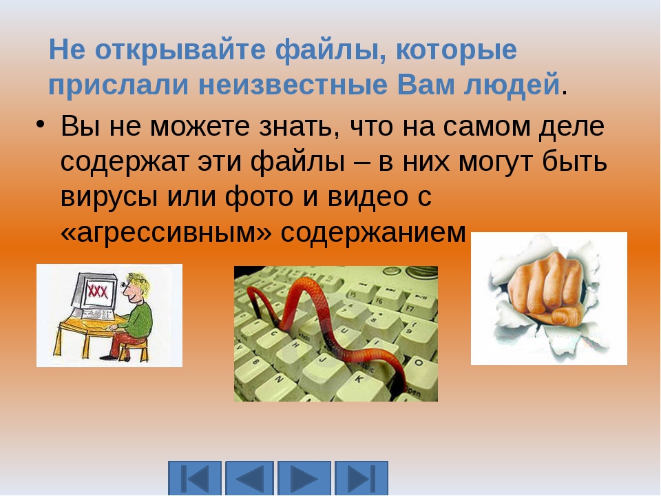 «Подделки!!!» Чем опасны сайты-подделки? крадут пароли распространяют вредоно... «Подделки!!!» Чем опасны сайты-подделки? крадут пароли распространяют вредоно...