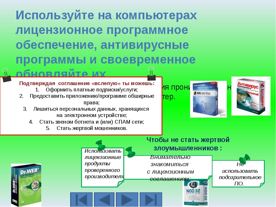Открытые сети, чужая техника!!! Небрежное отношение к личной информации може... Открытые сети, чужая техника!!! Небрежное отношение к личной информации може...