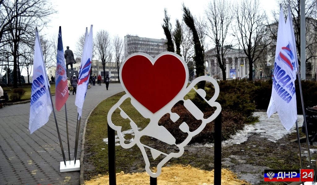 Картинки с надписью донецк, устала открытки