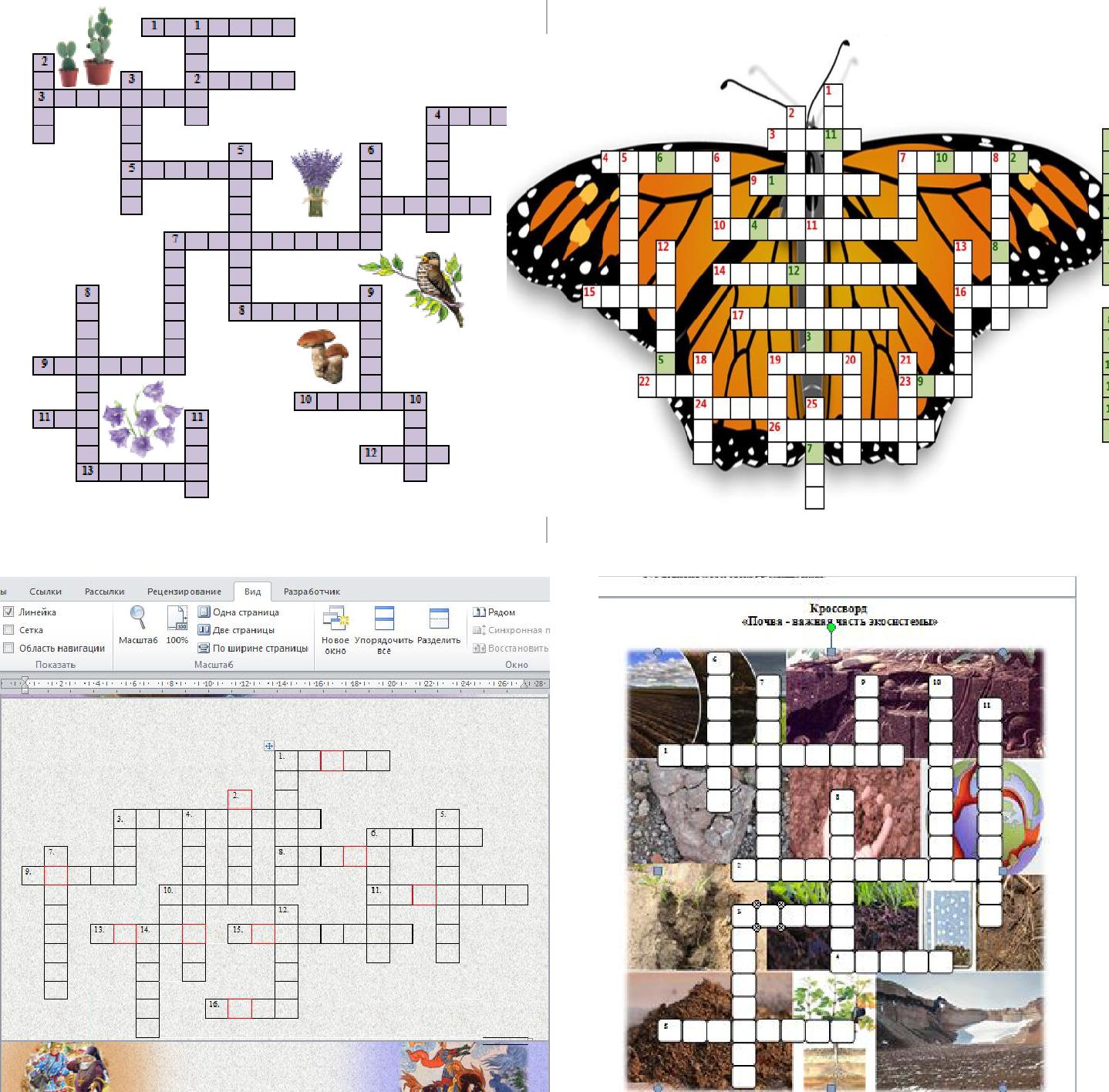 Спортивный кроссворд. Кроссворд по физкультуре. Кроссворд по физкультуре 5 класс с вопросами и ответами. Спортивное сооружение кроссворд. Кроссворд виды спорта.