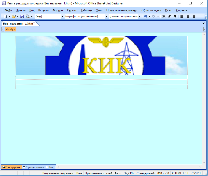 hello_html_258817c6.png