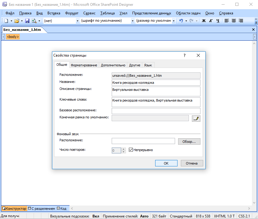 hello_html_62c3f955.png