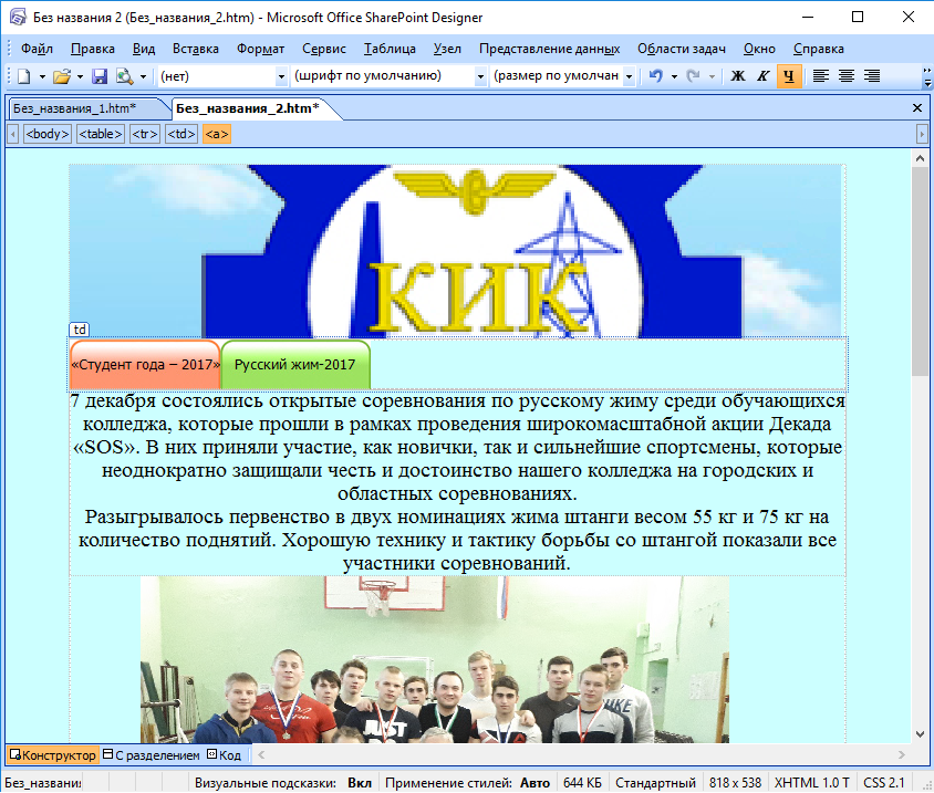 hello_html_6a71c6ef.png