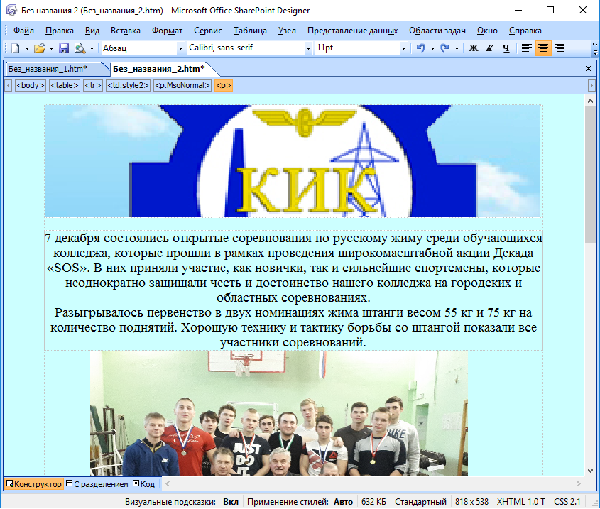 hello_html_m272a37e6.png