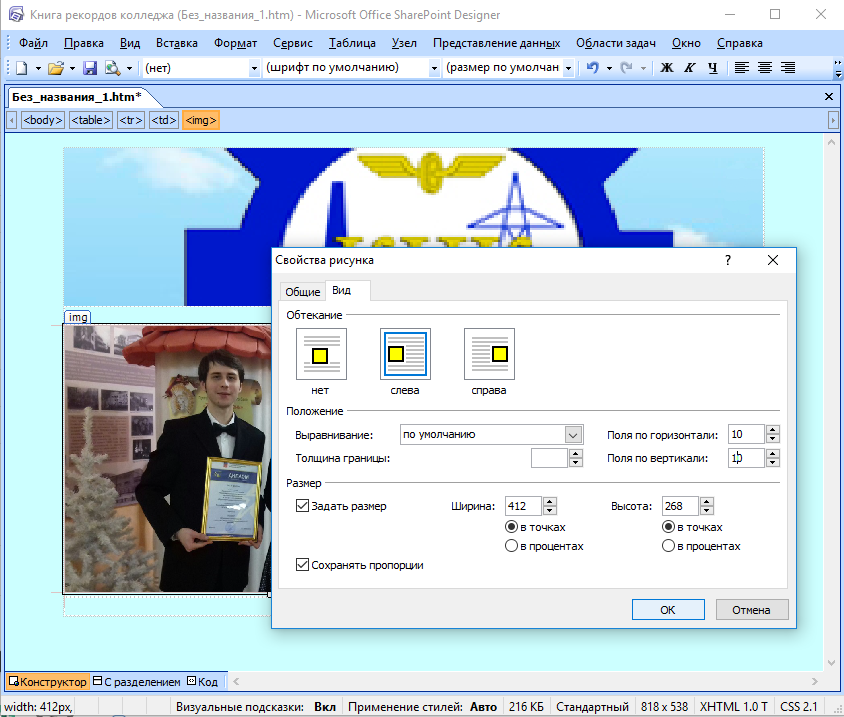 hello_html_m2950ea52.png