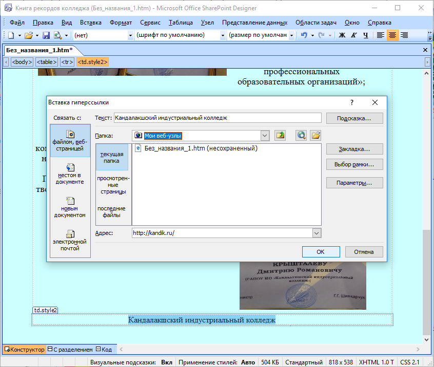 hello_html_m3c4048ee.png
