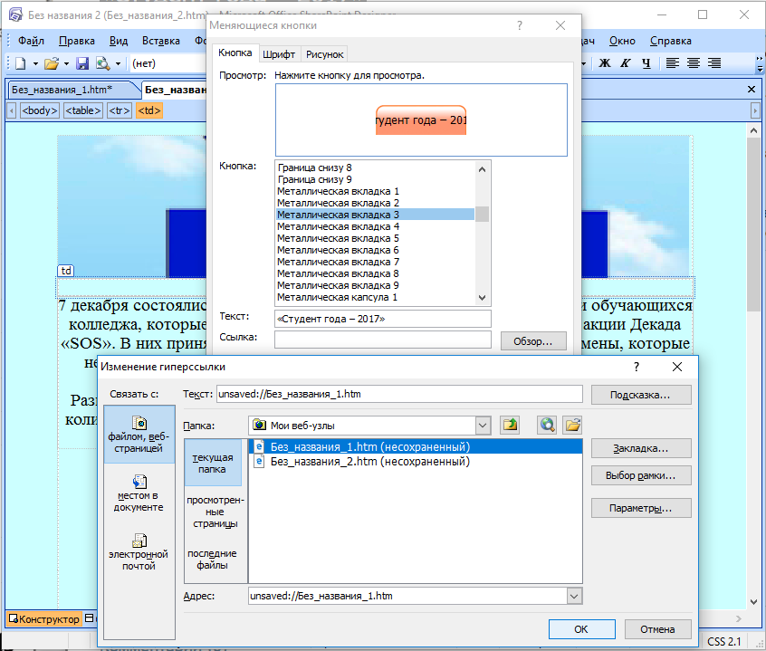 hello_html_m5c939e24.png