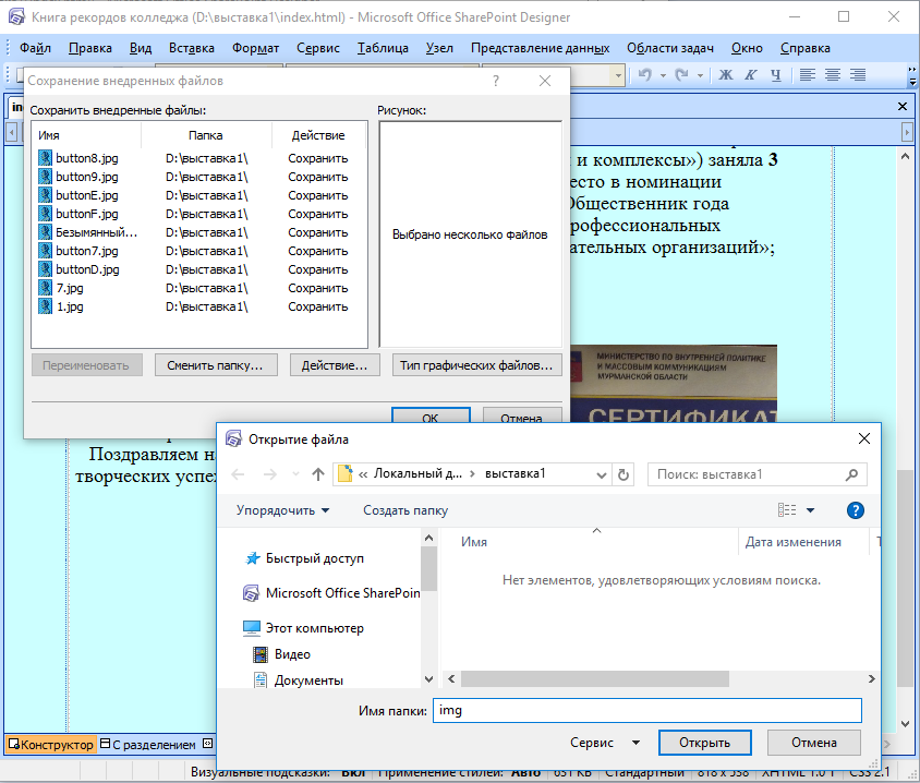hello_html_m7aaf8844.png